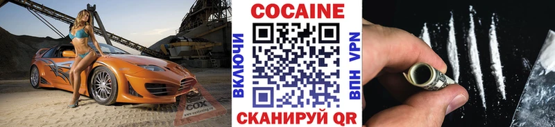 Купить наркотик аптеки Котельниково МАРИХУАНА КОКАИН АМФЕТАМИН MDMA ГАШ