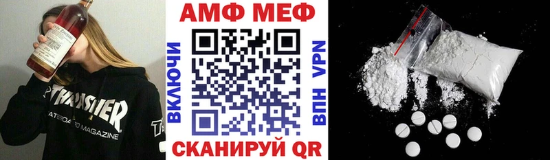 Amphetamine VHQ  Котельниково 