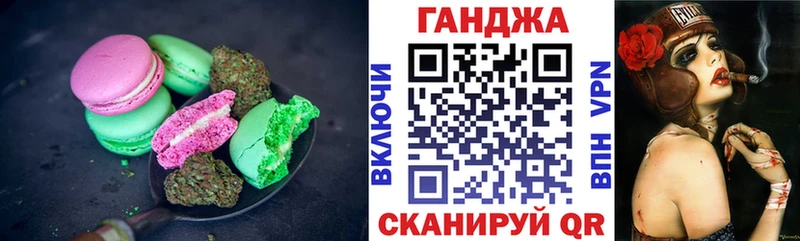 Canna-Cookies конопля  наркошоп  Котельниково 