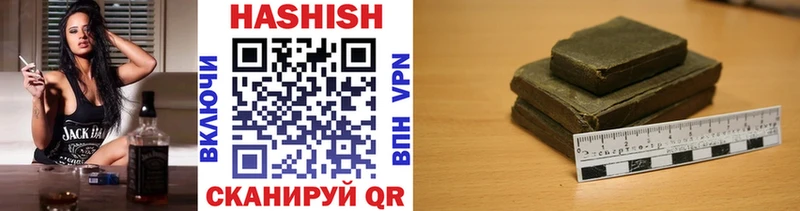 где найти   Котельниково  ГАШИШ VHQ 
