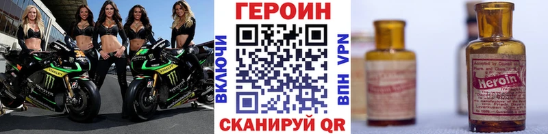 мега ТОР  Котельниково  ГЕРОИН гречка 