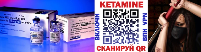 Кетамин VHQ  Котельниково 