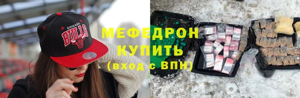 тгк Баксан