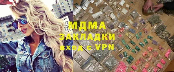 скорость mdpv Балахна