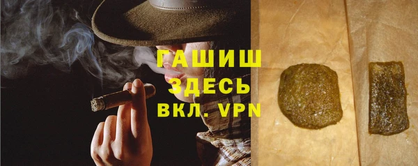 тгк Баксан