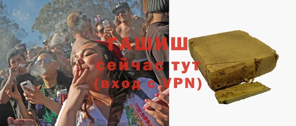 тгк Баксан