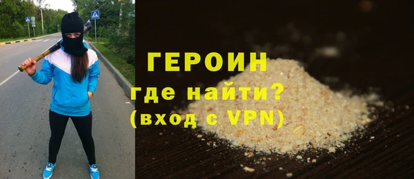 кокаин перу Балабаново