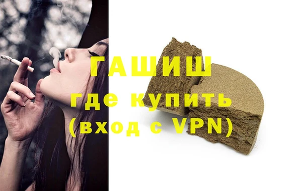 тгк Баксан