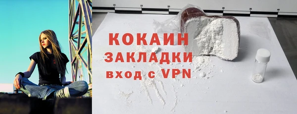 скорость mdpv Балахна