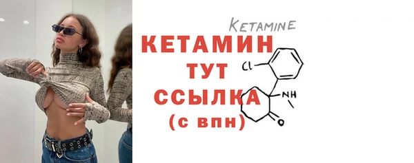 тгк Баксан