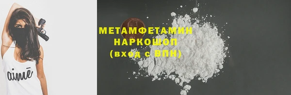 скорость mdpv Балахна