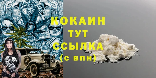 скорость mdpv Балахна