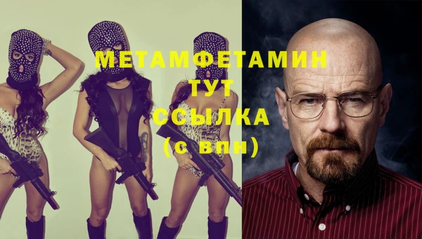 тгк Баксан