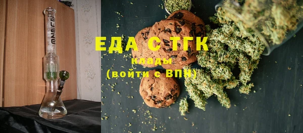 тгк Баксан