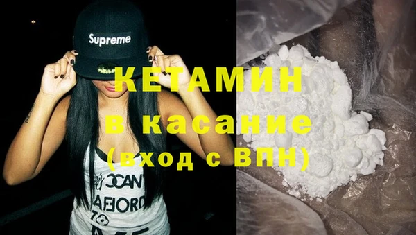 тгк Баксан