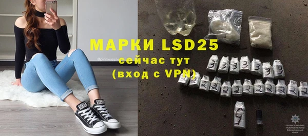скорость mdpv Балахна