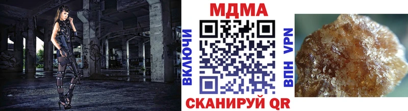 MDMA Molly  Котельниково 
