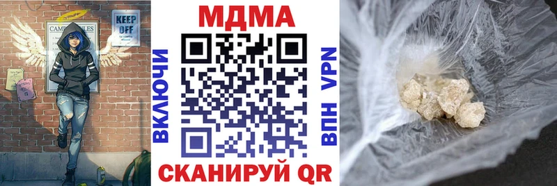МДМА молли Котельниково
