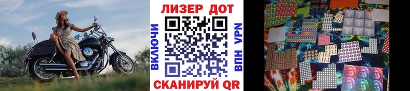 Наркотические марки 1500мкг  Котельниково 